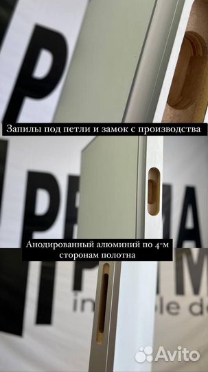 Скрытые двери