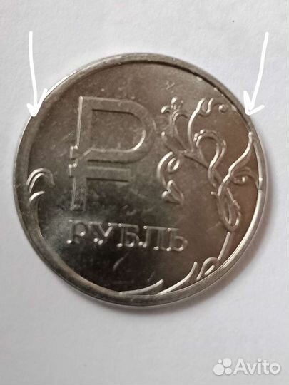 Монета брак