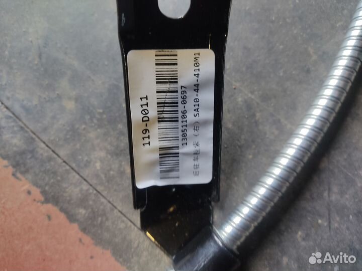 Трос ручника на Ford maverick