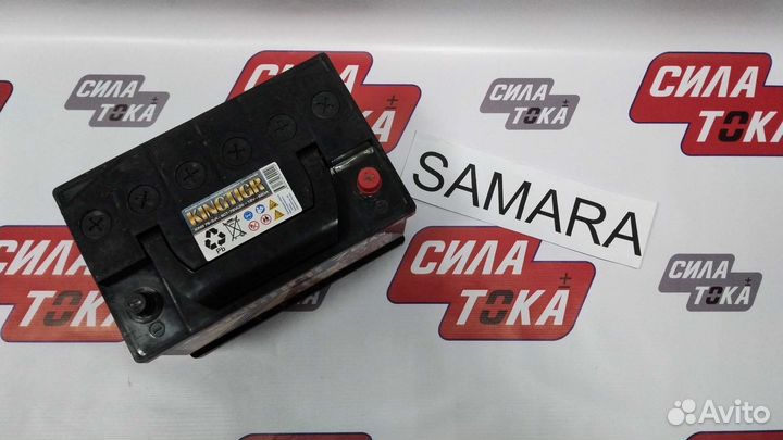 Аккумулятор 75Ач kingtigr 620A (сам.)