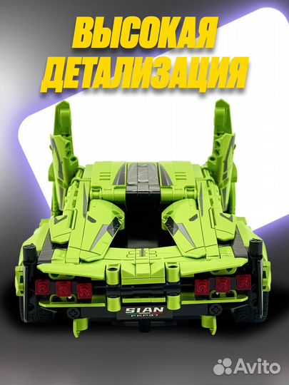 Аналог Lego Lamborghini Sian Cyberpunk