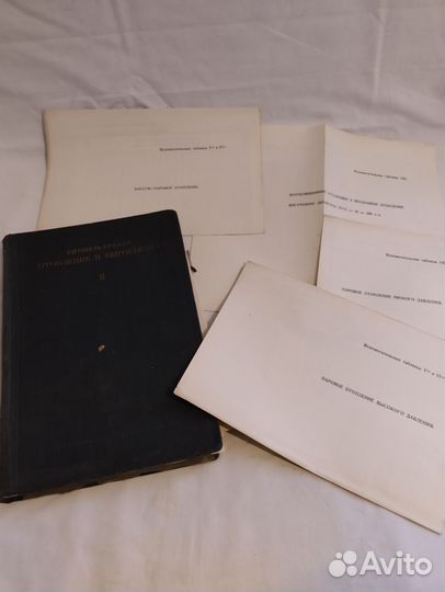 Книга отопления и вентиляции 1928 год