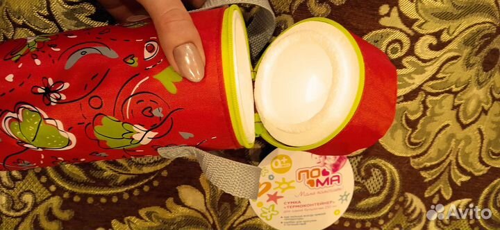 Термоконтейнер новый для бутылочки