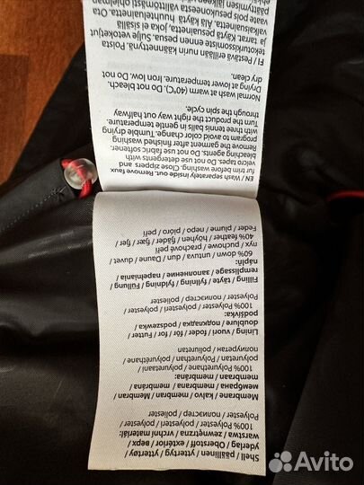 Куртка зимняя на мальчика