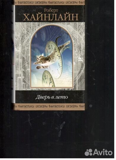 Библиотека приключений,серия 1, 2, 3