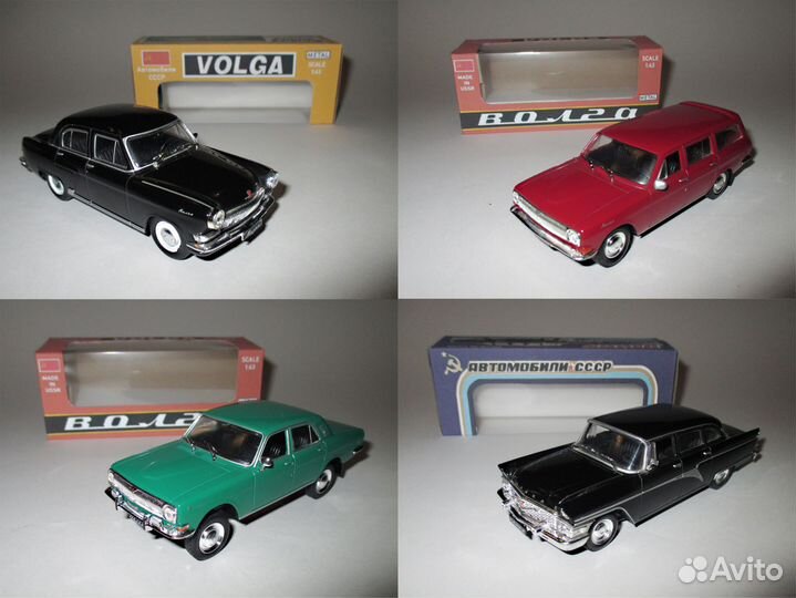 1-43 Автомобили СССР, волга-газ (Много, список)