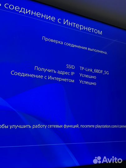 Sony playstation 4 slim + диски