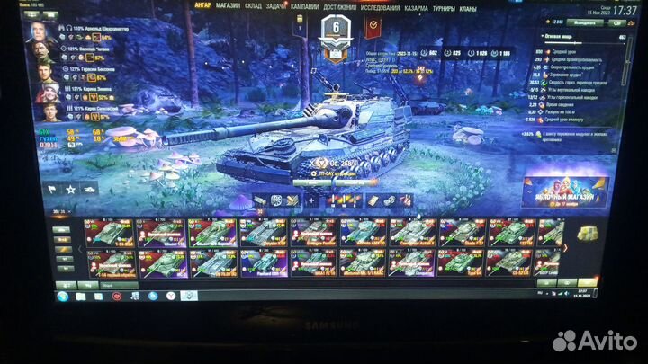 Игровой комп