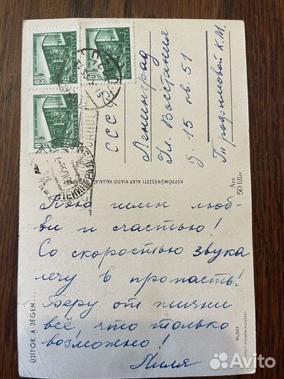 Старинные открытки