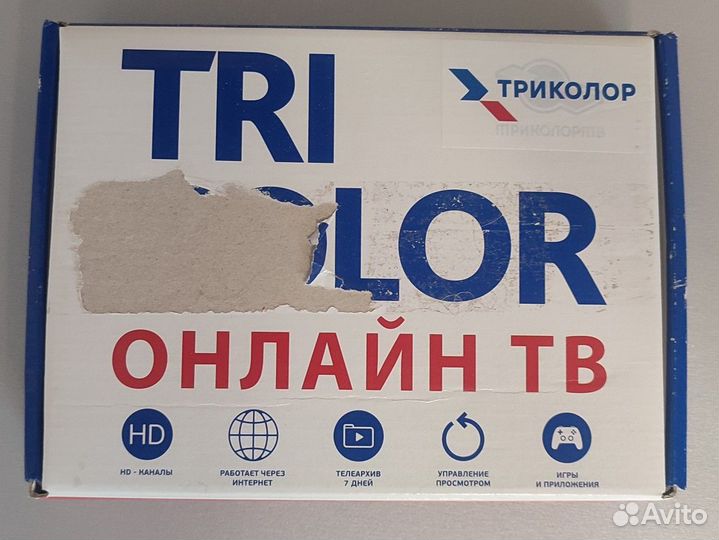Игровая Триколор тв приставка
