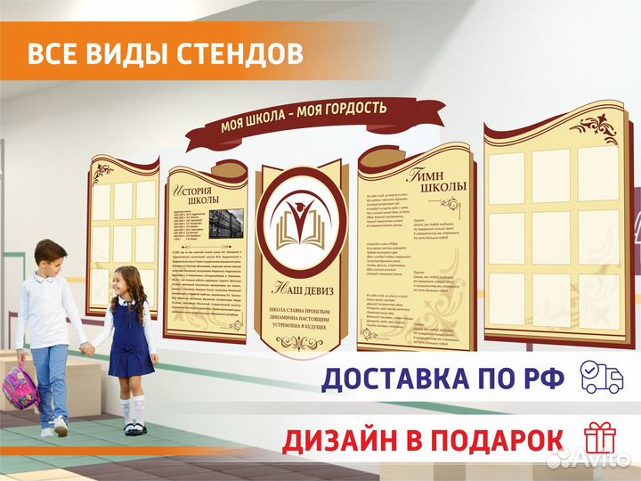 Стенды для школы по математике