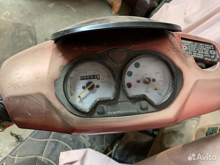 Скутер Speed Gear