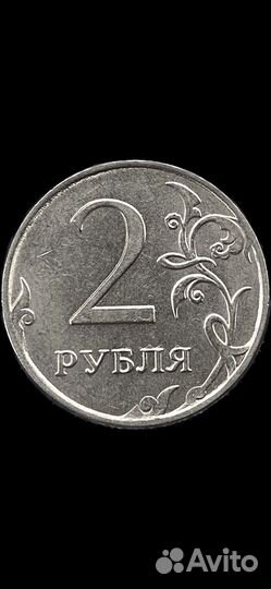 2 рубля 2020 с браком