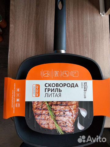 Сковорода гриль новая