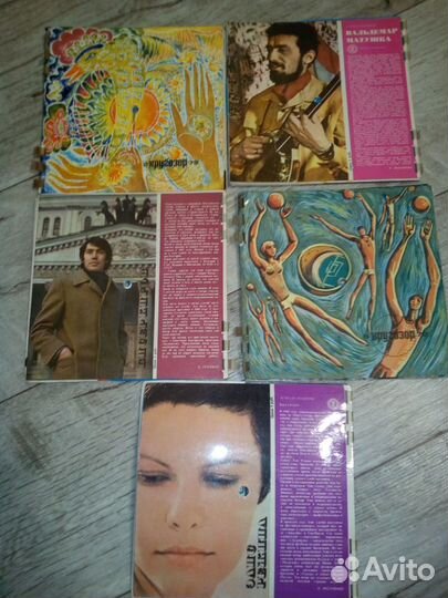 Музыкальный журнал