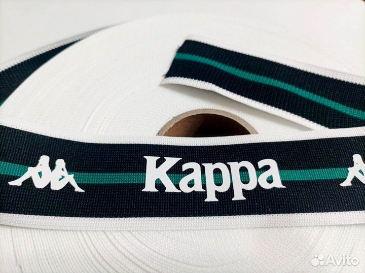 Трикотажная тесьма - лампас Каппа