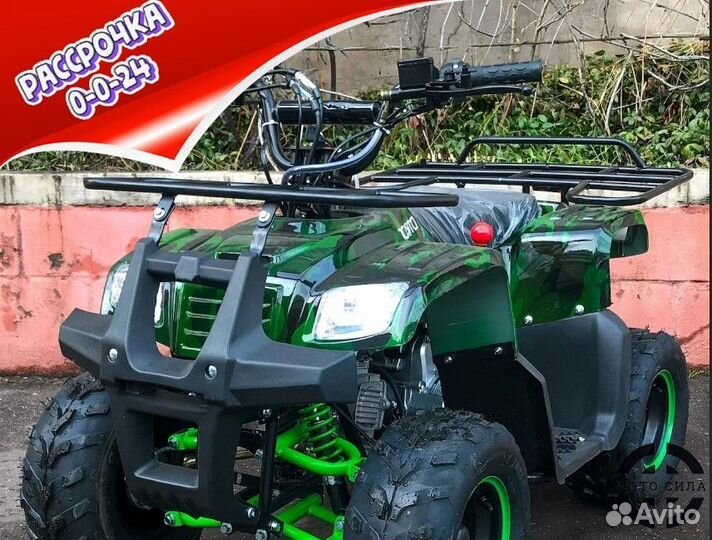Квадроцикл Yacota Smarty зеленый