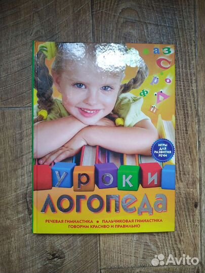 Книги для детей