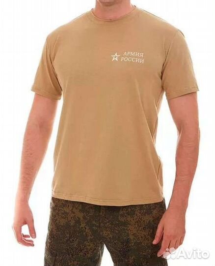 Футболки армия России новые 44-52 размер