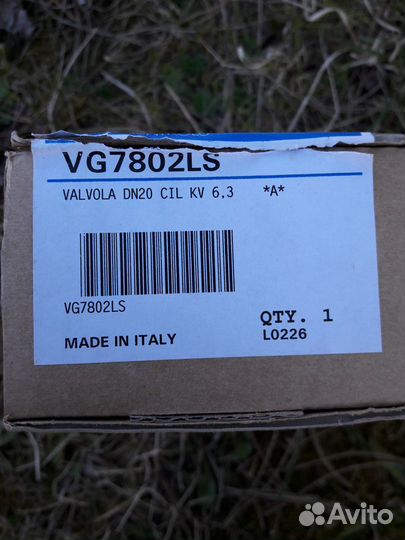 Клапан трехходовой johnson controls