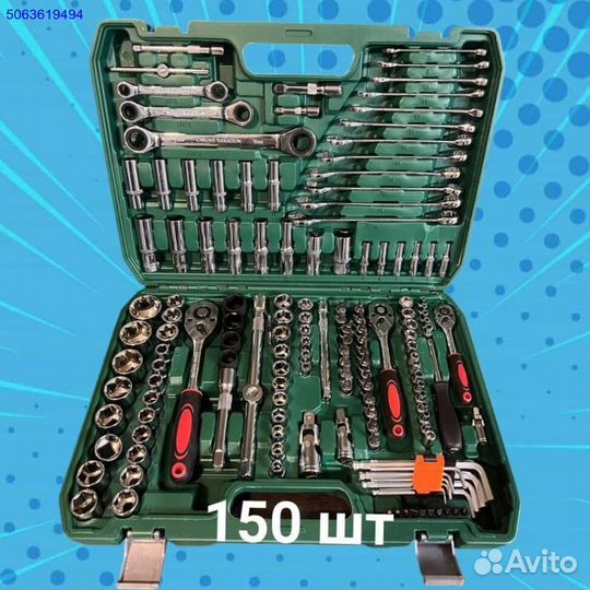 Наборы инструментов