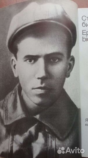 Николай Островский биография