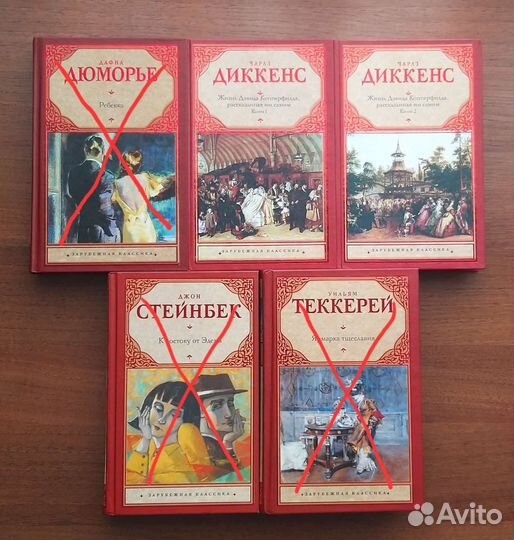 Чарлз Диккенс Жизнь Дэвида Копперфильда в 2 томах