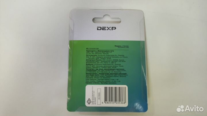 Кабели, адаптеры, переходники Dexp USB-C-hdmi