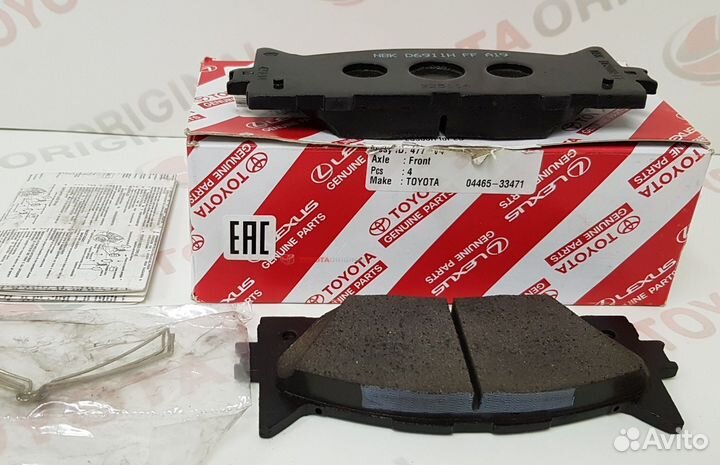 Тормозные колодки передние Тойота Королла, Аурис