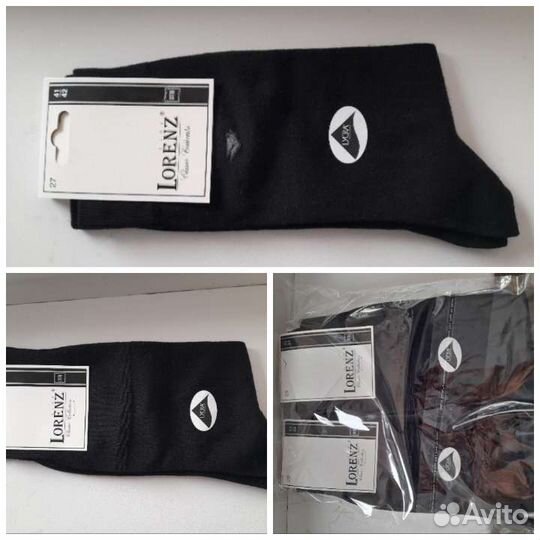 Носки мужские черные