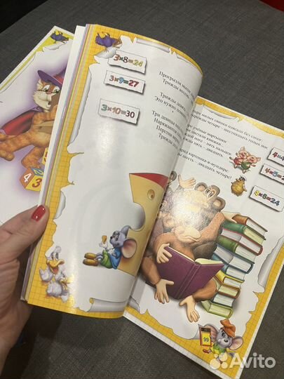 Книги для детей 4-8 лет