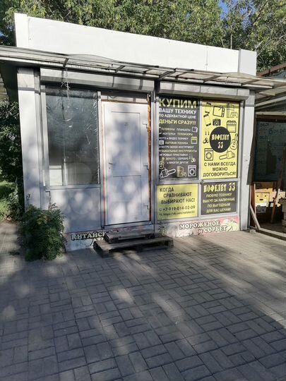 Павильон 12м2