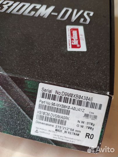 Материнская плата H310CM-DVS