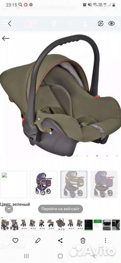 Коляска verdi optima 3 в 1