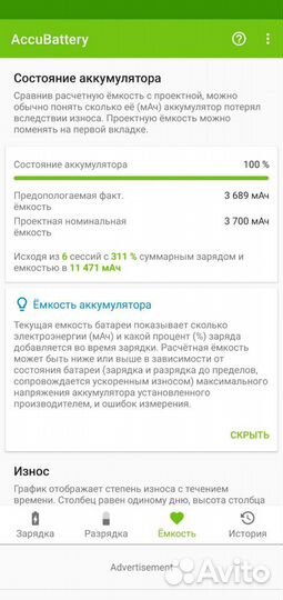 Аккумуляторы Google pixel 3 xl, 4/xl, 5/A, 6/pro