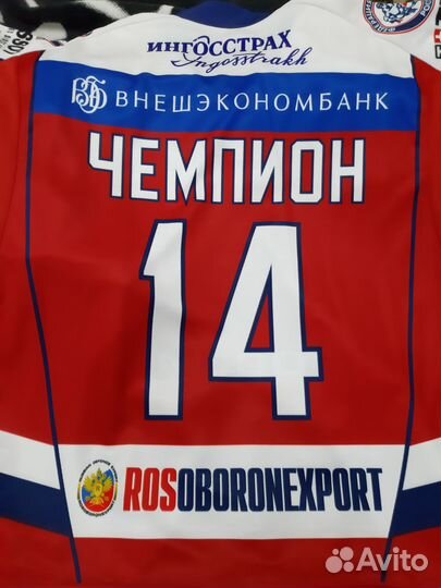 Свитер, майка, сетка хоккейная сборная России