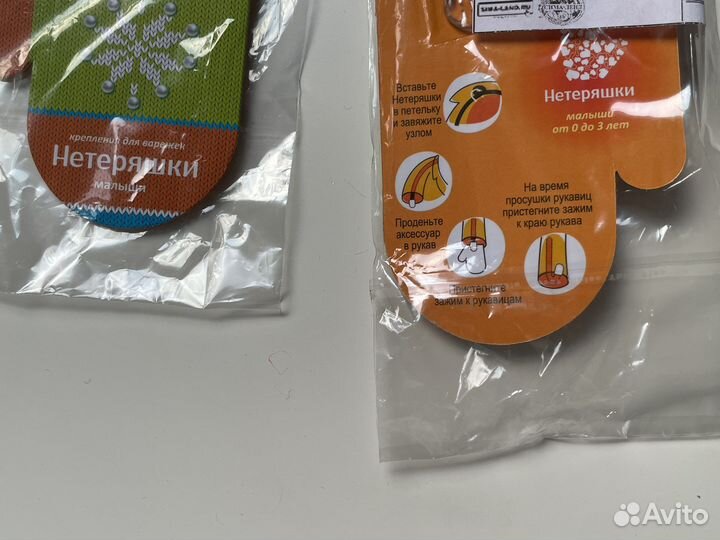 Нетеряшки для варежек