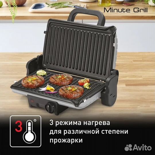 Электрогриль Tefal Minute Grill GC205012