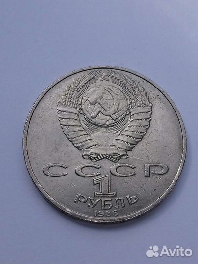 Монеты СССР