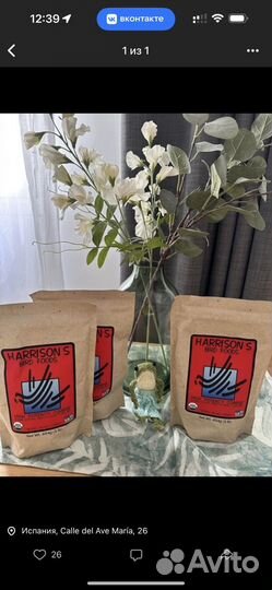 Корм для птиц Harrisons