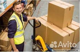 Грузчик в аптечный склад график 2/2