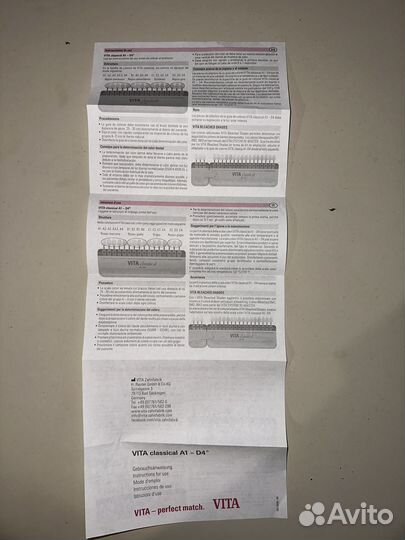 Расцветка vita оригинал