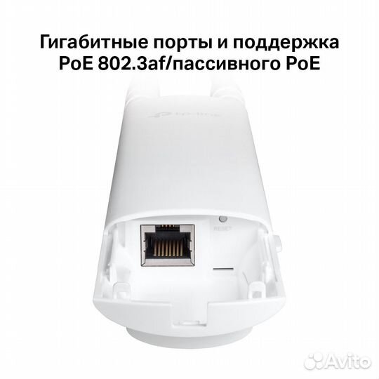 Точка доступа TP-Link TL-EAP225-Outdoor