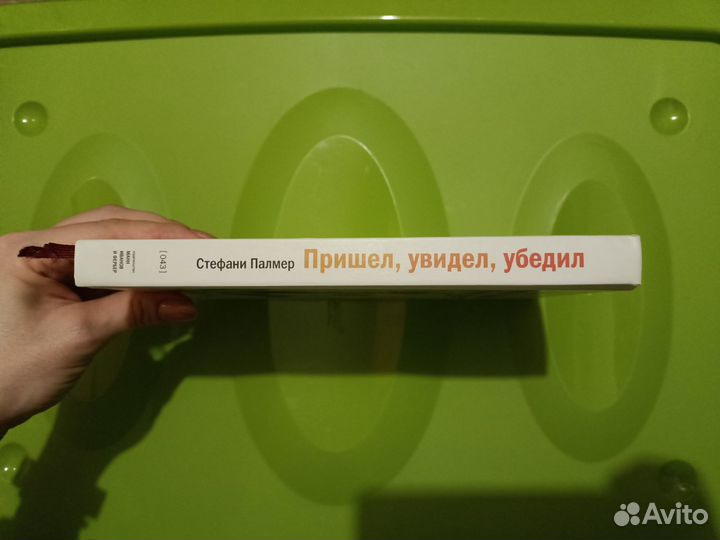 Книга для бизнеса