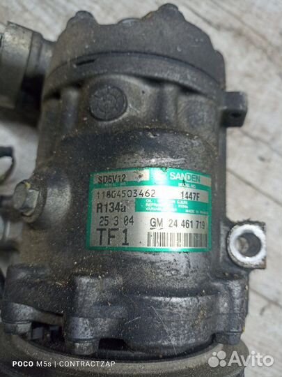 Компрессор кондиционера Opel Astra H Z14XEP 2004