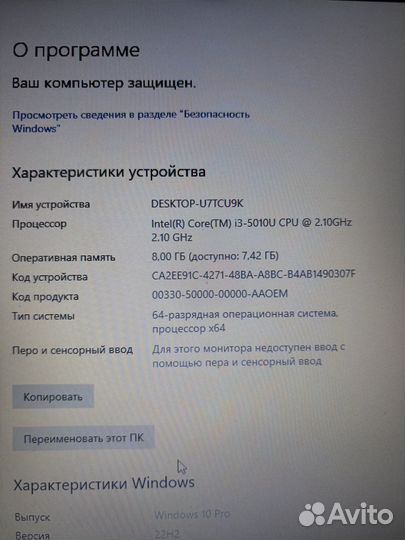 Шустрый ноутбук Hp ProBook 430 G2