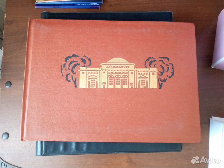 Альбом для марок СССР