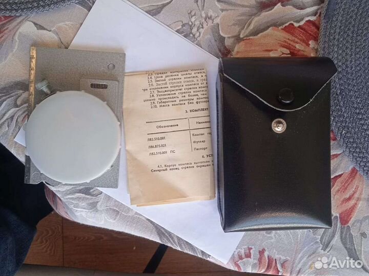 Компас горный гк-2, цена за 3шт