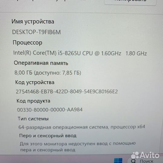 Asus expertbook 14