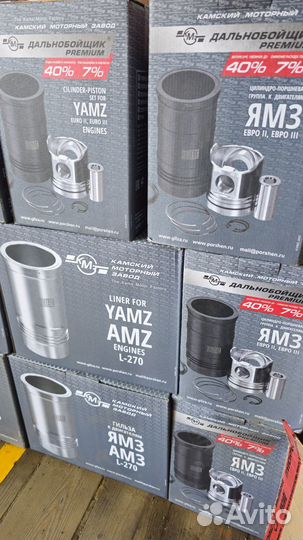 Поршневая группа на ямз 236 238 7511 658